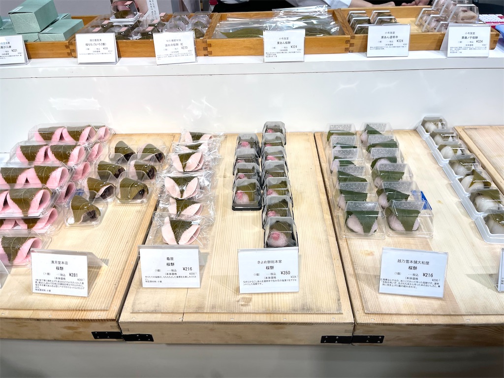 桜餅なら、私はやっぱり長命寺。全国銘菓展で買った桜餅あれこれ