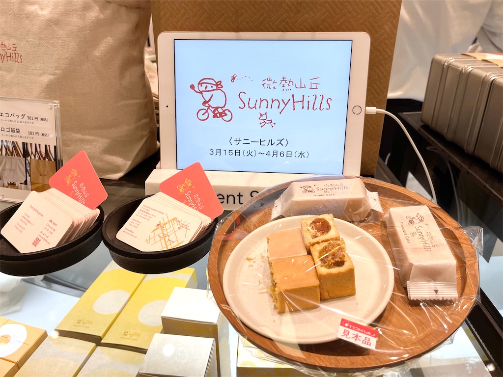 f:id:frankie17:20220402170117j:plain