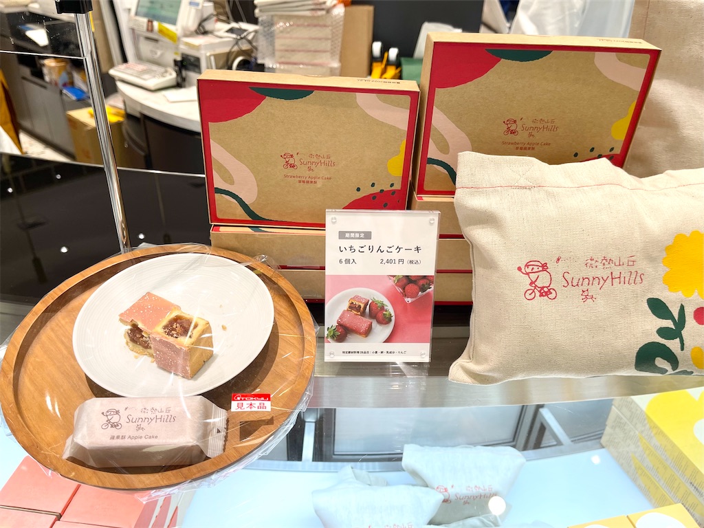 f:id:frankie17:20220402170127j:plain