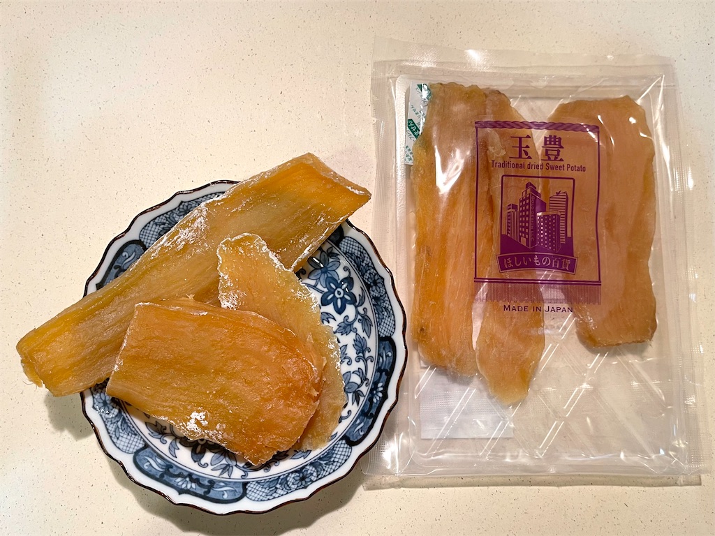 欲しいものは干し芋 ほしいも百貨』干し芋専門店で買った干し芋の代名詞「玉豊（たまゆたか