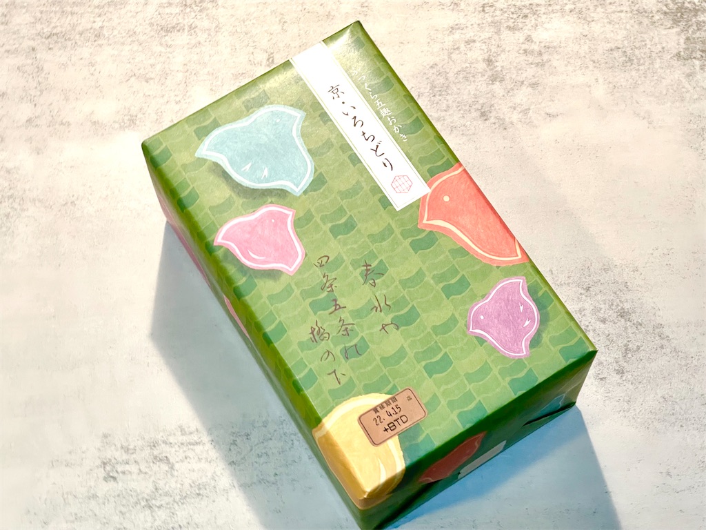 f:id:frankie17:20220407182258j:plain