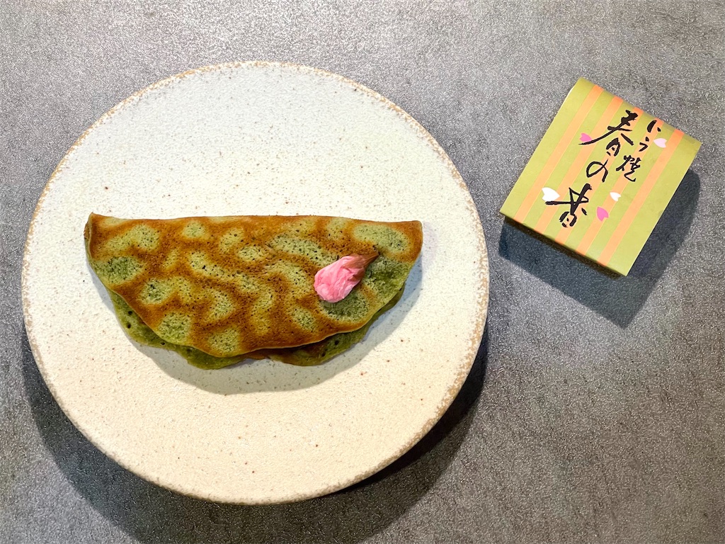 f:id:frankie17:20220416095151j:plain