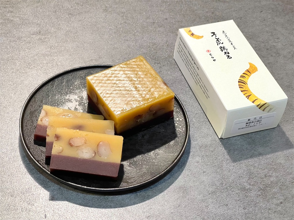 とらや』子虎跳ねる。寅年にちなんだ期間限定、虎豆入りの蒸羊羹