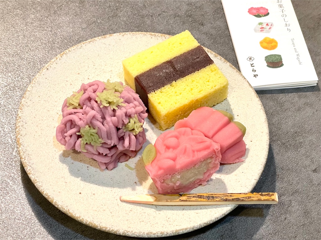 京の伝統と文様 和菓子 美乃美 虎屋 絶版 京の伝統と文様10 京菓子／虎屋 | 美術出版美々美 | nostos