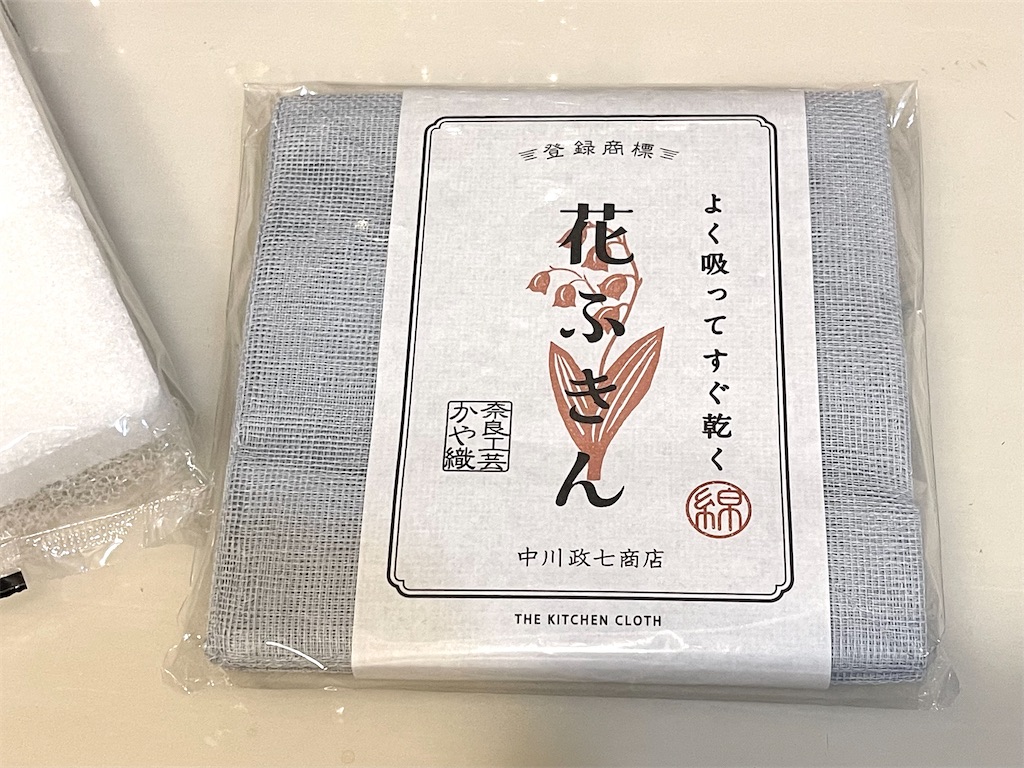 お友達とのランチとお買い物 パン用小麦粉と初物とうもろこし 生活雑貨に甘いもの 365の喜怒哀楽 50代主婦の暮らしブログ