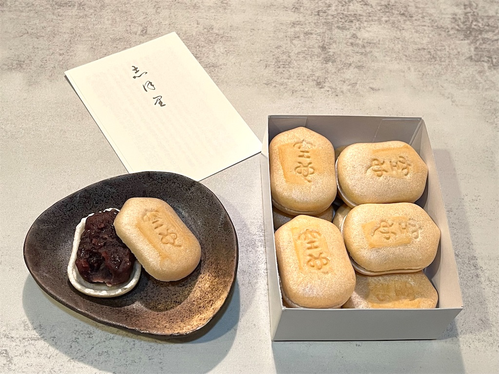 銀座 空也』空也もなか。予約なしで買えることも。買えなかった時は 
