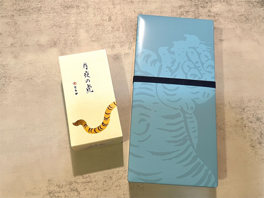 とらや　フェーブ　2020 とらや フェーブ 2020