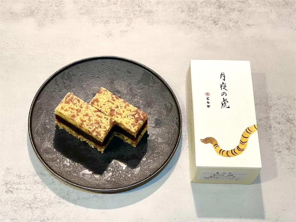 虎屋 とらや 2022年 フェーブ 雪の小草(ゆきのおぐさ)