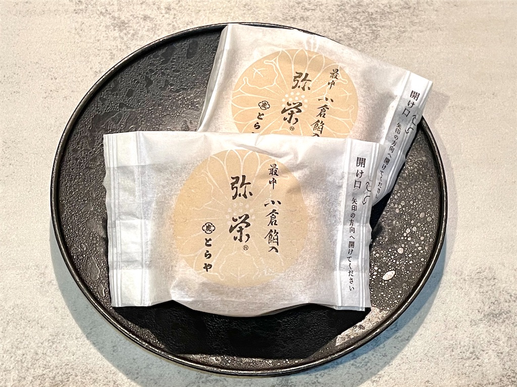 お歳暮 とらや 最中もなか 3種24個入り （Amazon | とらや 最