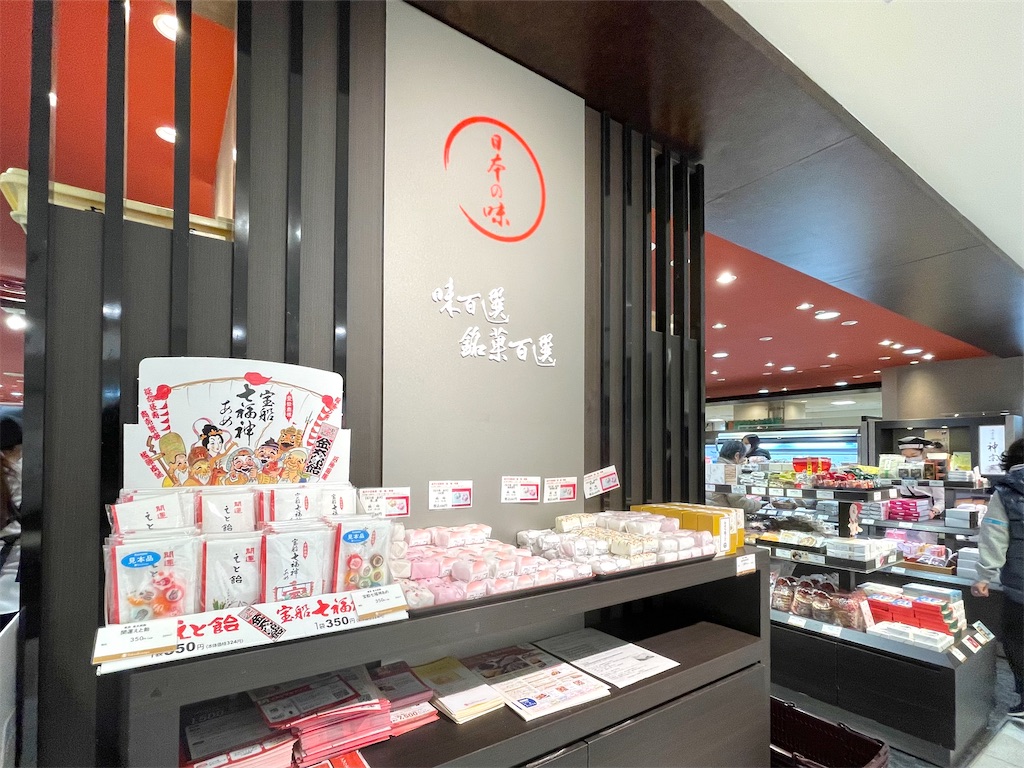 日本橋高島屋でお買い物したもの、もつ鍋の残りでひとりランチ。 - 365  