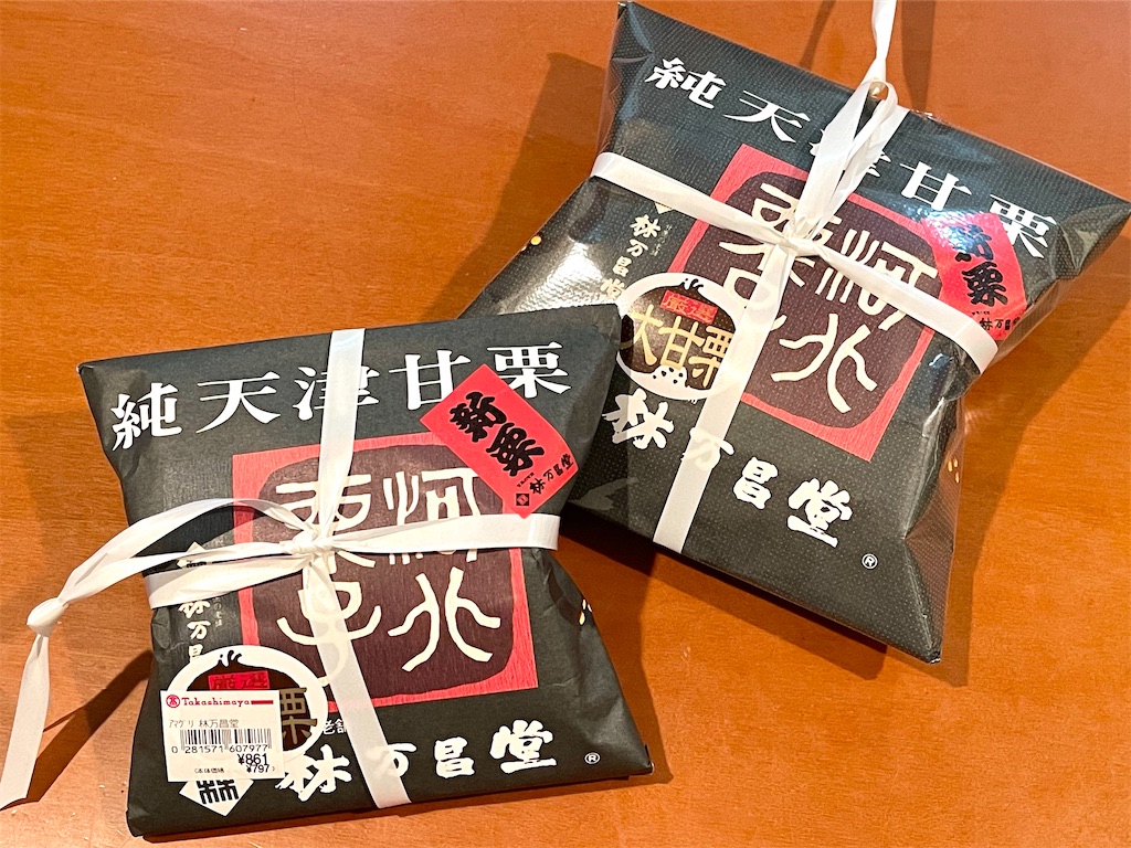 日本橋高島屋でお買い物したもの、もつ鍋の残りでひとりランチ。 - 365  