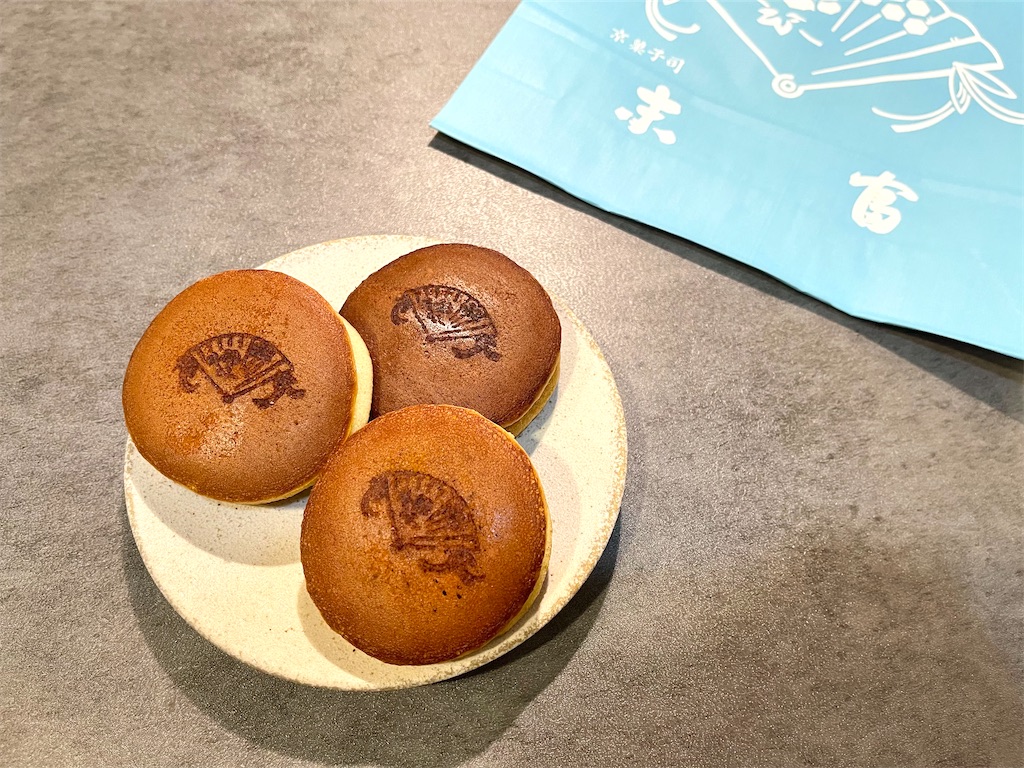 日本橋高島屋『末富』。京の華扇、老舗京菓子店の小さなどら焼き