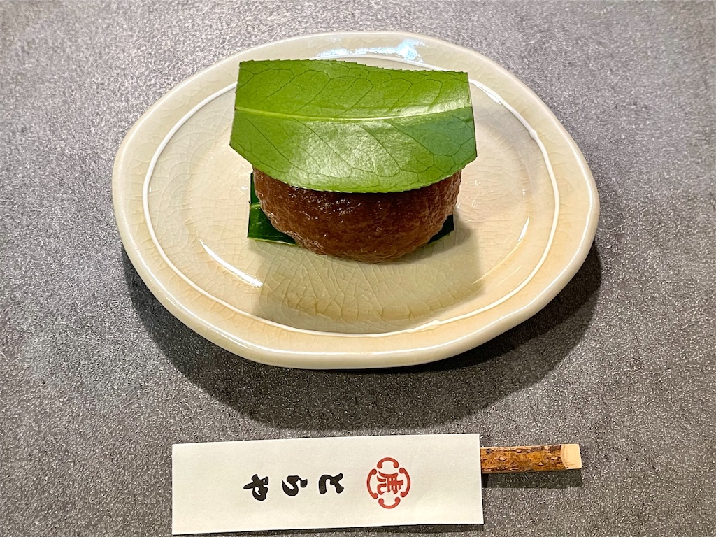 京の伝統と文様 和菓子 美乃美 虎屋 絶版 京の伝統と文様10 京菓子 京の伝統と文様 和菓子 美乃美 虎屋 絶版 京の伝統と文様10 京菓子