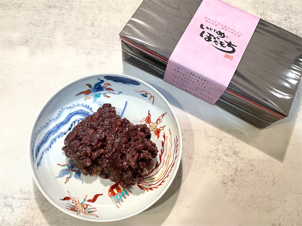 おはぎです！ 簡単おはぎ【和菓子作家・坂本紫穗の〈手作りこどもわがし〉14