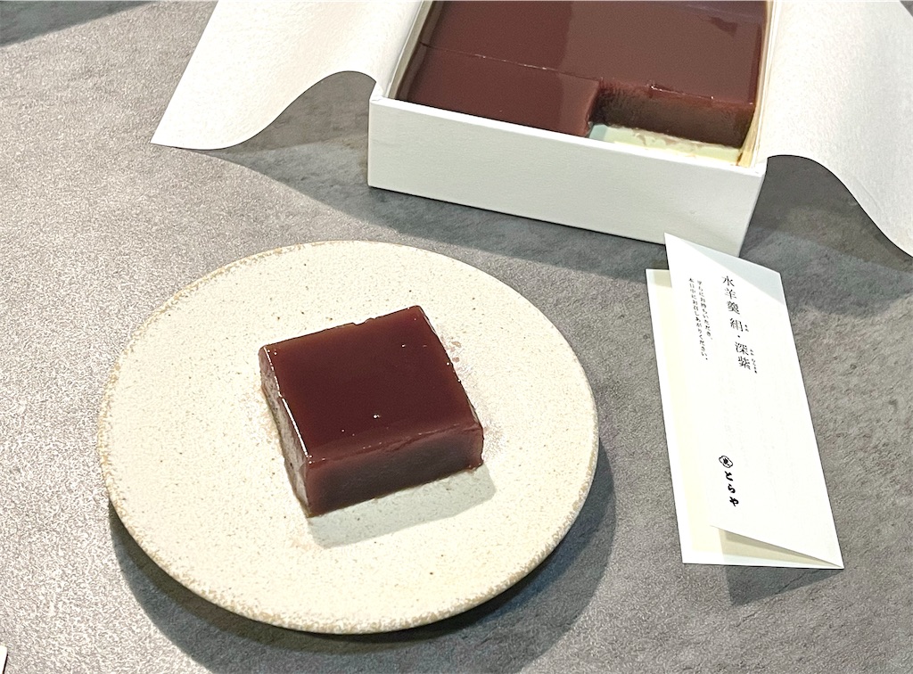 ミッドタウン『とらや』絹・深紫。特別注文の水羊羹が数量限定で店頭に