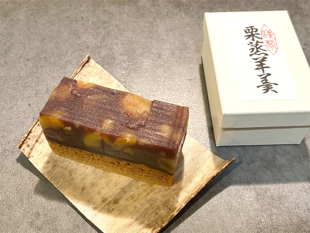 銘菓むら山の和菓子 | おとどけねっと（株式会社ヒューマンウェア） 郷