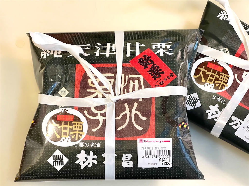 冬至の日。日本橋の百貨店でお買い物したものと、フェイラーの干支