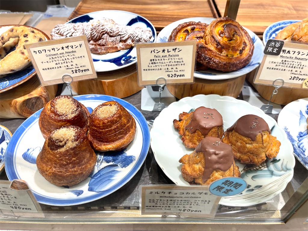 未開封Bread & Butter(6種類)リーメント商品 リーメント 