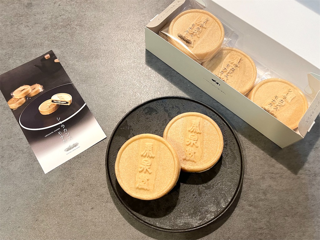 シーラカンス　モナカ　6個入り2箱 Amazon | メゾン シーラカンス シーラカンス 最中 モナカ 6個入