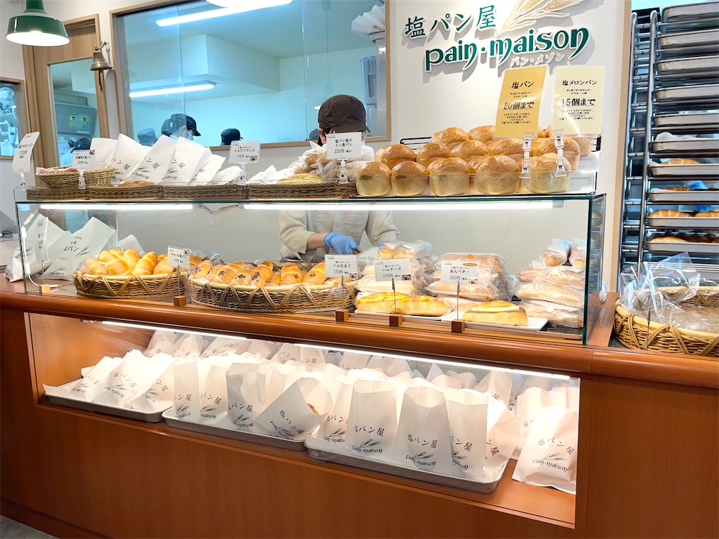 塩 パン 銀座