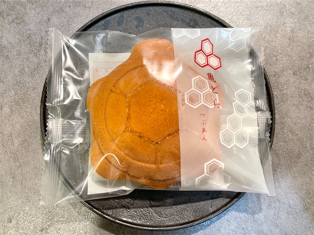 全国銘菓展『龜屋』亀どら。亀を模った絶品つぶあんのどら焼き。 - お