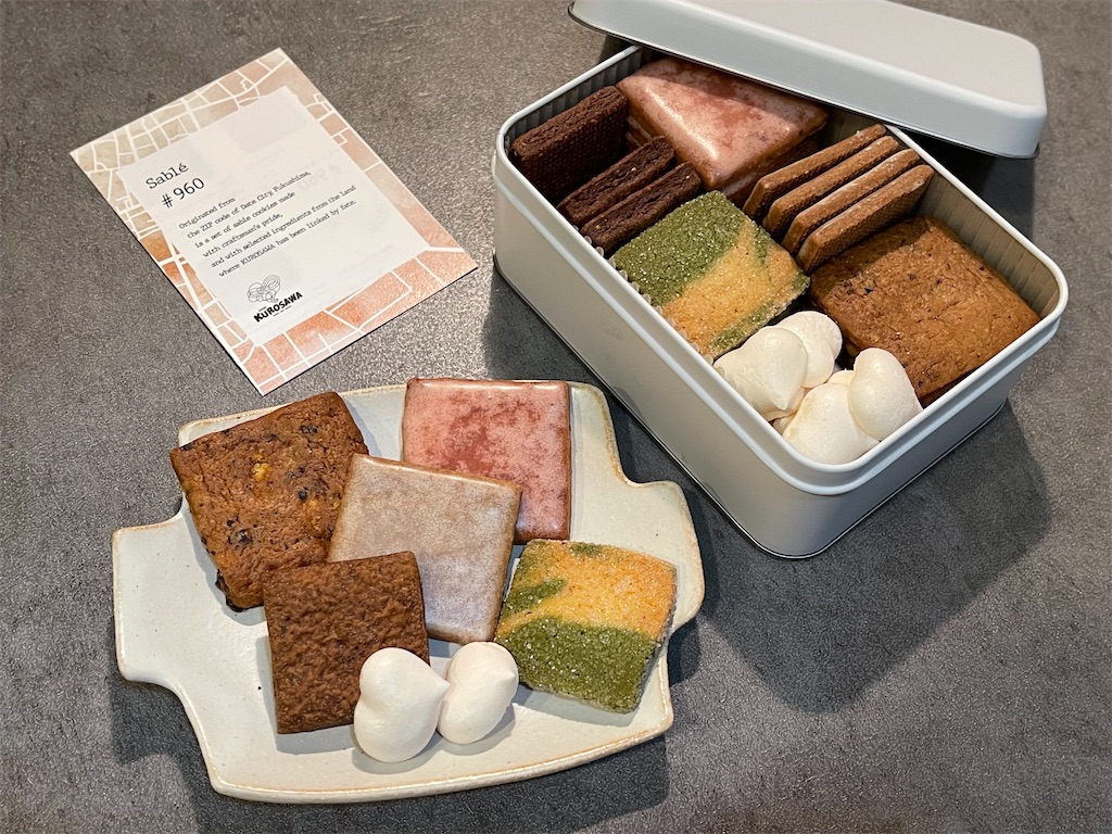 銀座『GINZA KUROSAWA』のSablé #960。フルーツの旨みが詰まった絶品焼