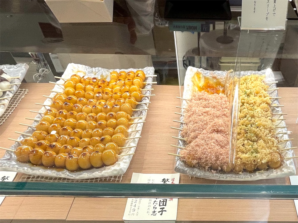 銀座三越『榮太樓』の繁盛団子。鰹節、天ぷら、みたらし、アイデア