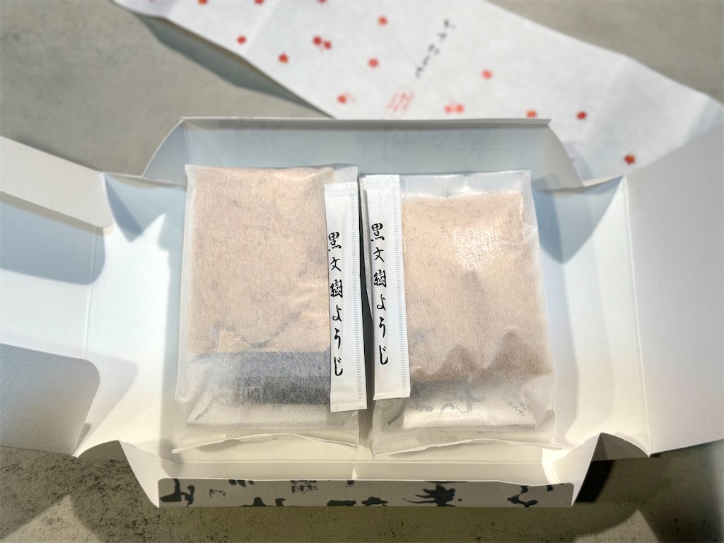 京都『百万遍かぎや政秋』襲餅。ふわふわ求肥と大納言小豆を使った餅