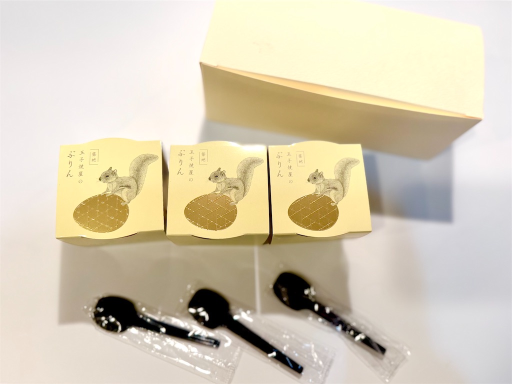 築地『tsukiji SHOURO』玉子焼屋のぷりん。玉子焼の老舗による卵の