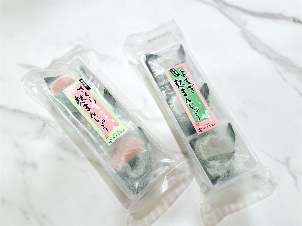 ひまうい様お取り置き　1/7まで　富士山　2　レジンヘアゴム　松　縁起物　桜 ひまうい様お取り置き 1/7まで 富士山 2 レジンヘアゴム 松