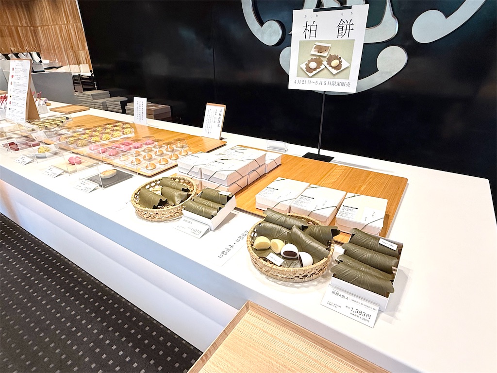 赤坂『とらや』柏餅、こしあん&味噌あん。季節の生菓子、香ばら&竹子形