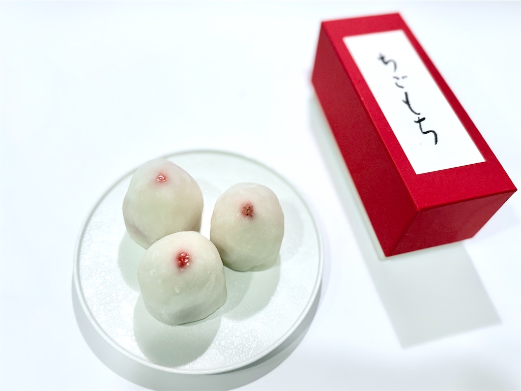 群馬『微笑庵』大人気のちごもちを日本橋高島屋の特別販売で購入