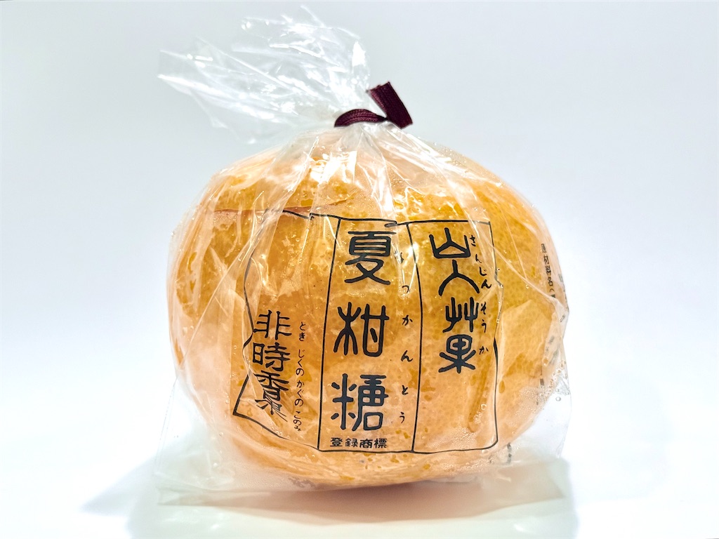 老松』夏柑糖。夏蜜柑のほろ苦さそのものが楽しめる季節限定の涼菓