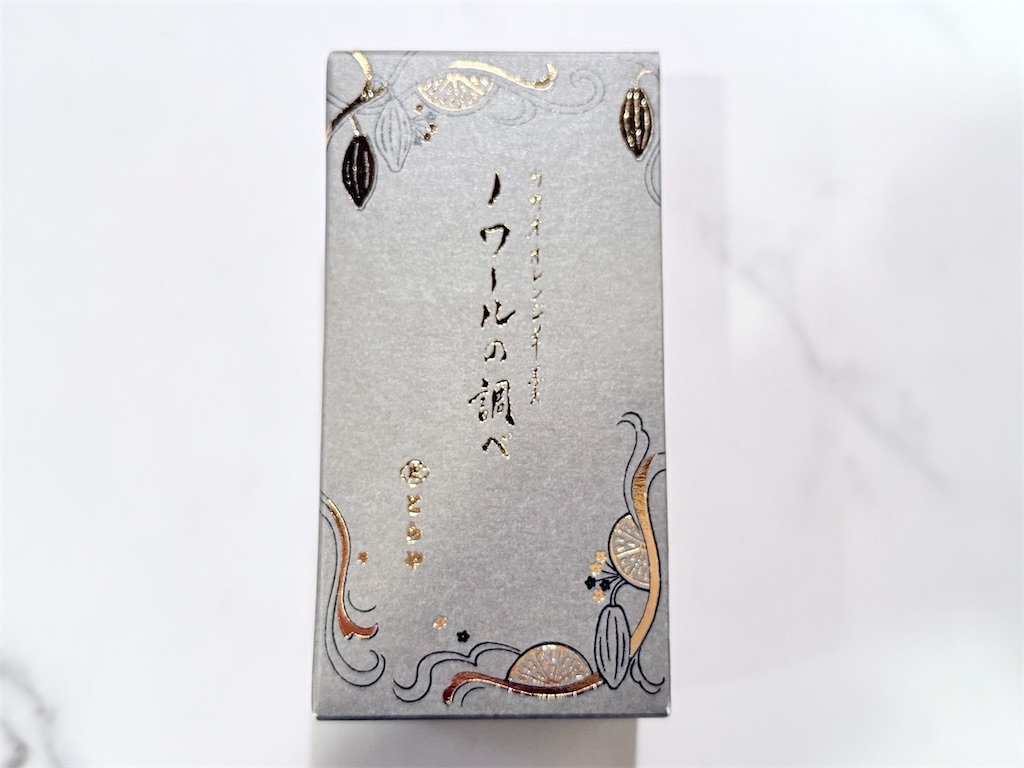 とらや』TORAYA PARIS45周年、ノワールの調べ&ポムカルバドス - お菓子