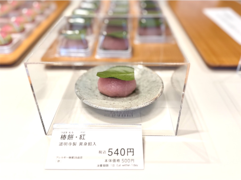 とらや』椿餅•紅と2026年2月後半の生菓子、仙寿、音、蛤形、鶯餅、八声