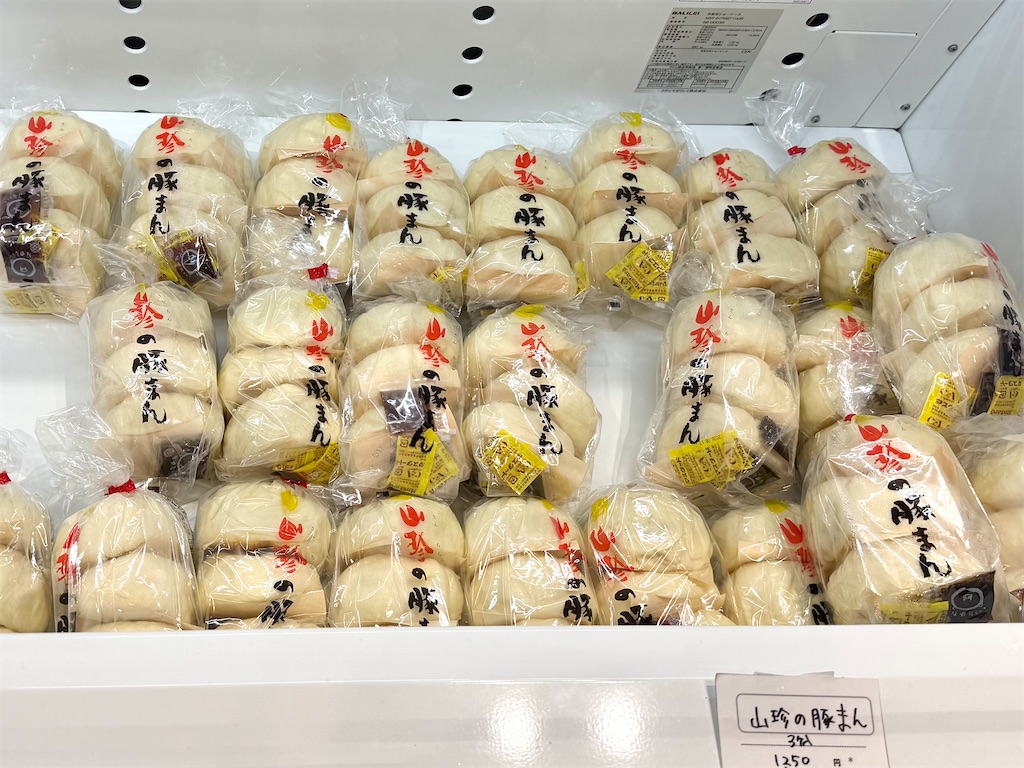 岡山『広東菜館 山珍』大人気の豚まんじゅうと角煮シュウマイ、もっ