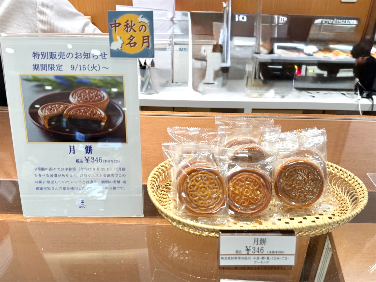 お菓子を巡る暮らしの雑記帖