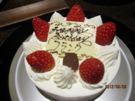f:id:frankmama:20120508193912j:image