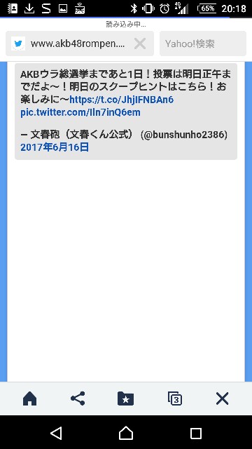 f:id:frankmir:20170619211200j:image f:id:frankmir:20170619211200j:image