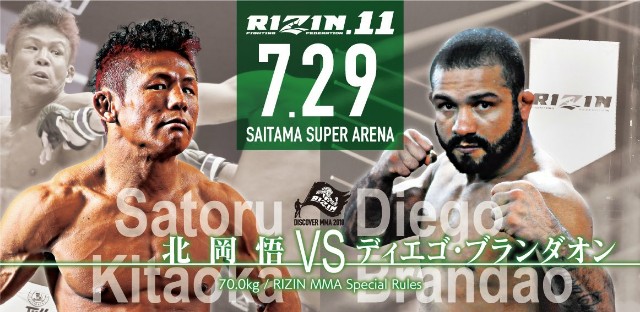 f:id:frankmir:20180729203843j:image f:id:frankmir:20180729203843j:image
