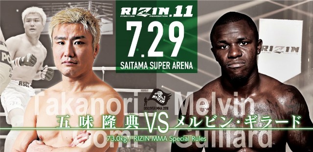 f:id:frankmir:20180729204638j:image f:id:frankmir:20180729204638j:image