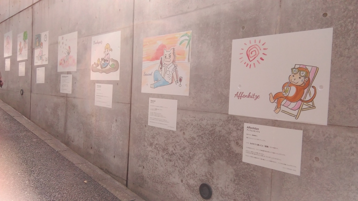 f:id:franpon:20191220231729j:plain