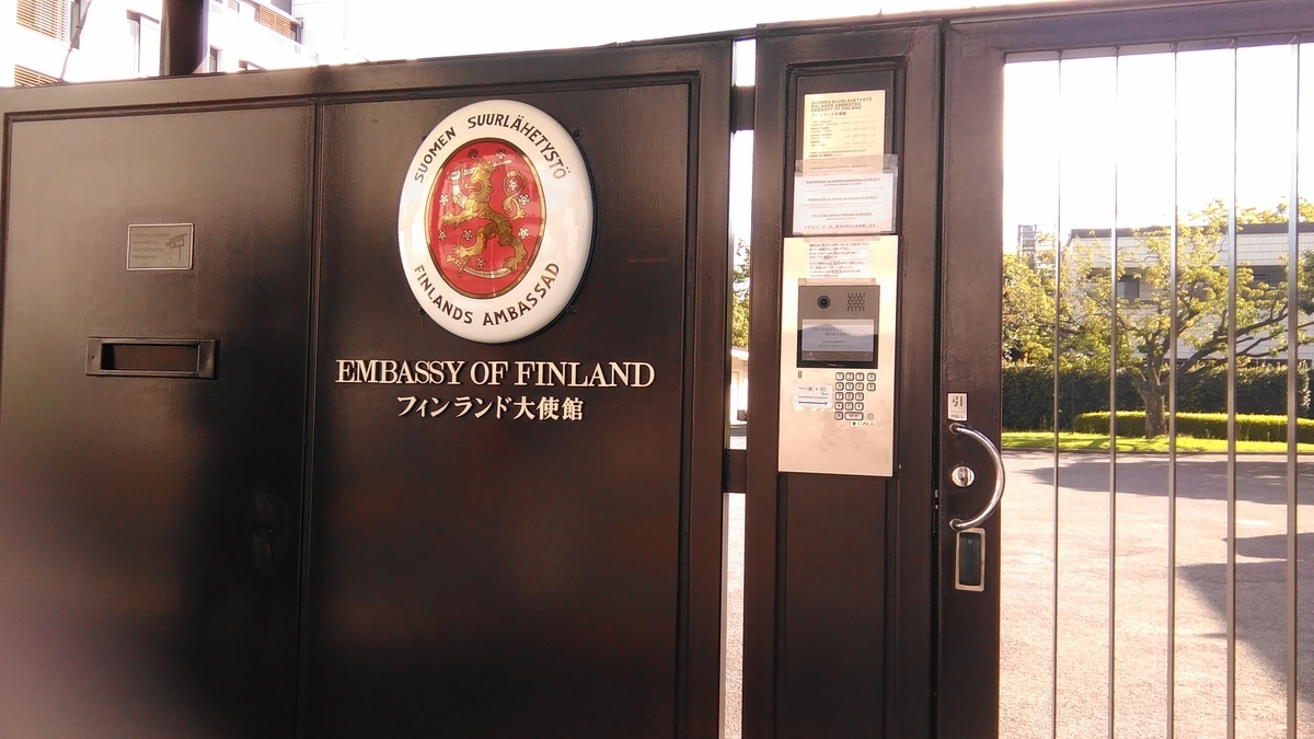 f:id:franpon:20191220231849j:plain