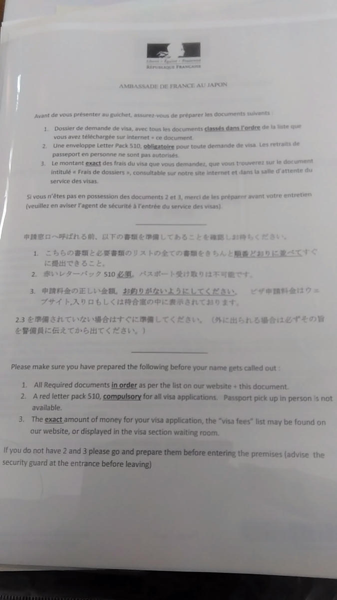 f:id:franpon:20191220232119j:plain