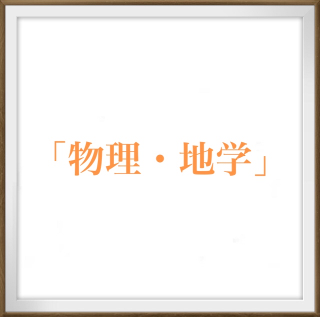 f:id:fravoman:20201126232033j:plain