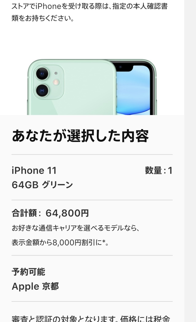 f:id:fravoman:20210120221424j:plain
