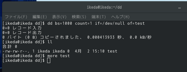 f:id:frazz:20180402151210p:plain f:id:frazz:20180402151210p:plain