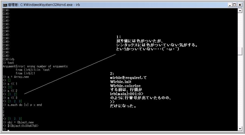 f:id:fre_oik:20110603173011j:image