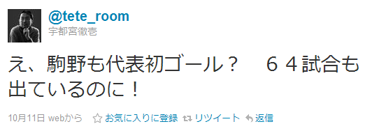 f:id:frecce:20111031020043p:image