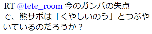 f:id:frecce:20111031020044p:image